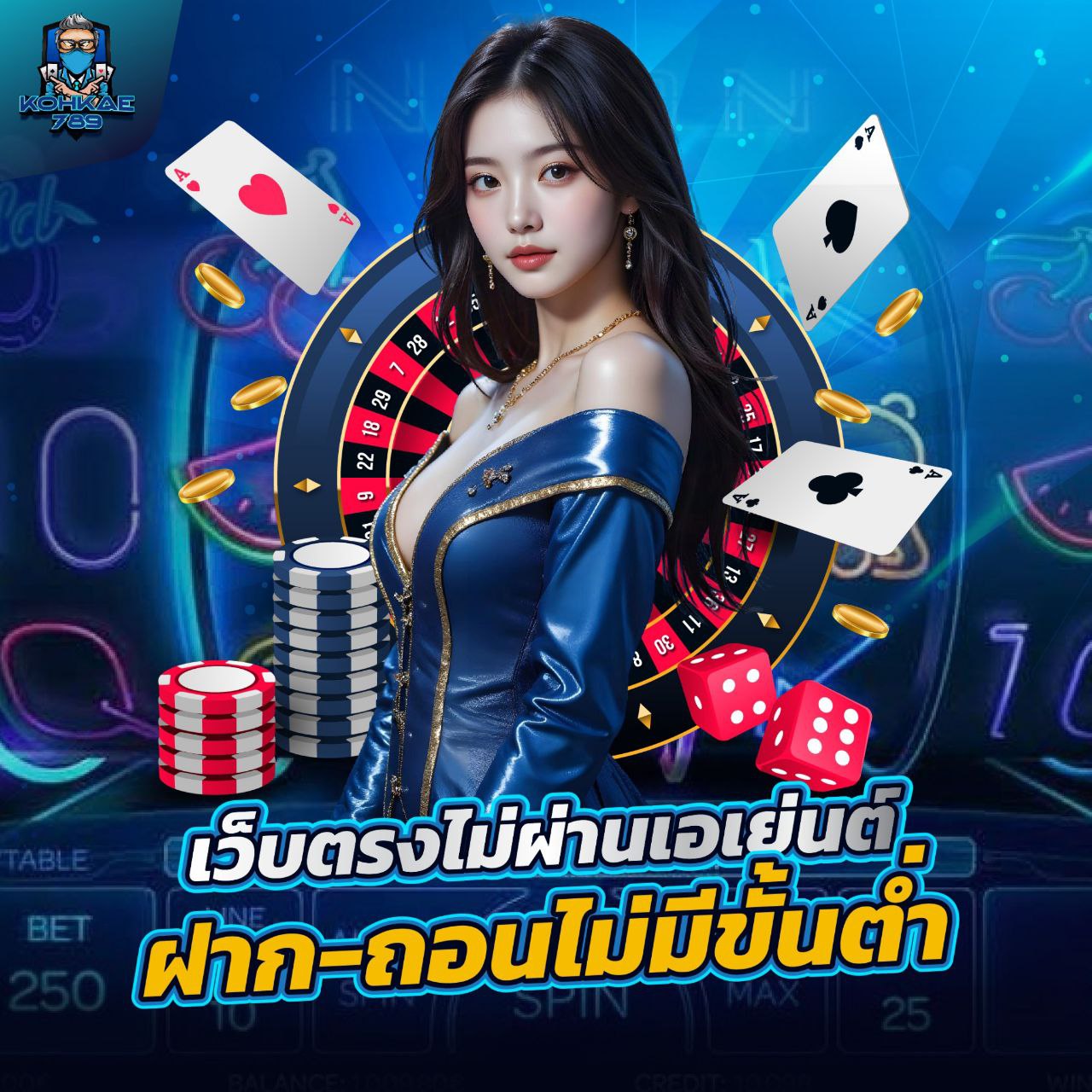 ITIM99 เว็บตรง การเงินมั่นคง